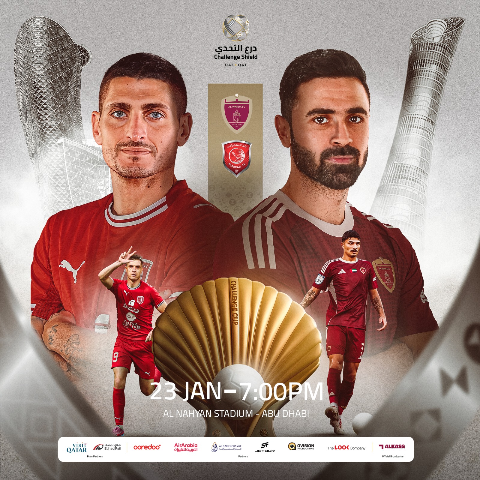 Al Duhail, Al Wahda vie for Challenge Shield in Qatar-UAE Super Cup | QSL